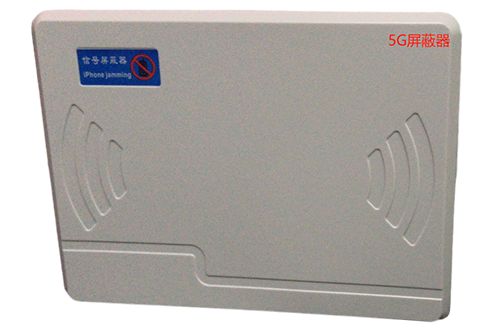 卫辉经济型移动通信干扰器7路