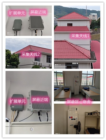  卫辉某武警部队宿舍屏蔽案例（数字信令级）