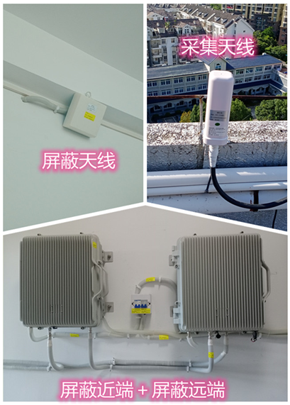  卫辉某检察院保密室屏蔽案例（数字信令级）