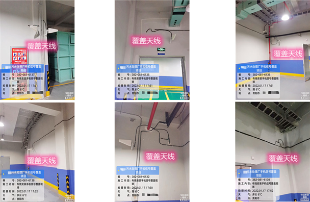  卫辉污水处理净水厂地下箱体覆盖案例